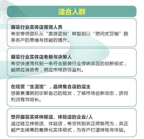 懂商品 懂經營 懂管理,為啥你的店業績還這么差